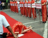 Overall_Yin_Body_Appearance_Gallery_140.jpg